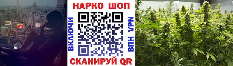 Купить наркотик Алушта A-PVP МЕФ ГАШ Галлюциногенные грибы Каннабис