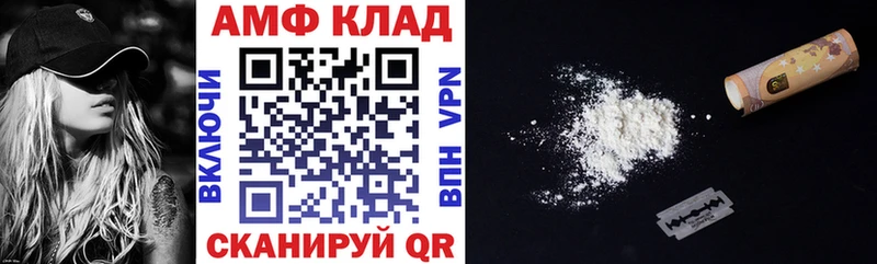АМФ 98%  Алушта 