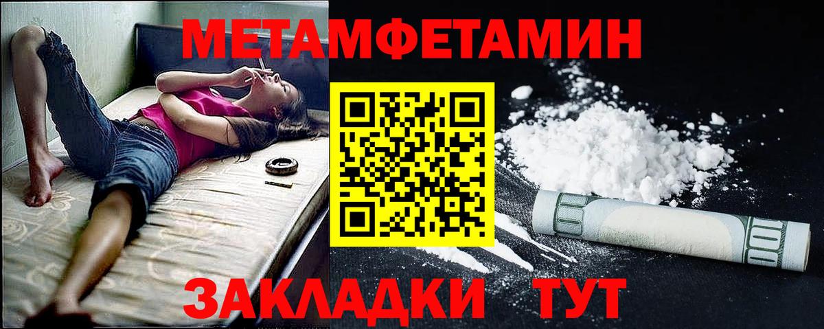 Амфетамин  Амфетамин Розовый  Вход с VPN  Алушта 