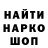 Метадон кристалл Elada Melanta