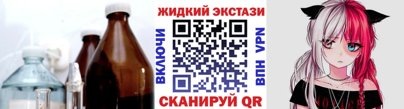 как найти закладки  Алушта  blacksprut ссылки  БУТИРАТ BDO 33% 