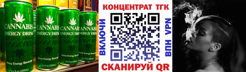 Cannafood конопля  Алушта 