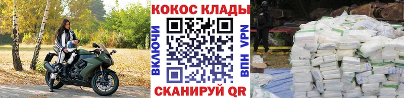 как найти закладки  Алушта  MEGA как войти  Cocaine Columbia 