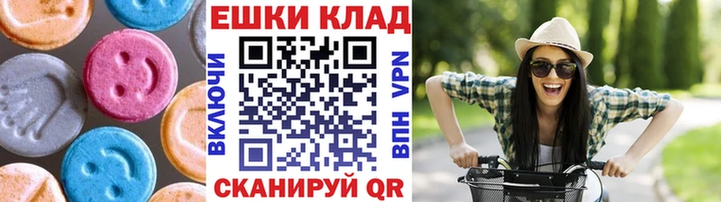 ЭКСТАЗИ XTC  Алушта 