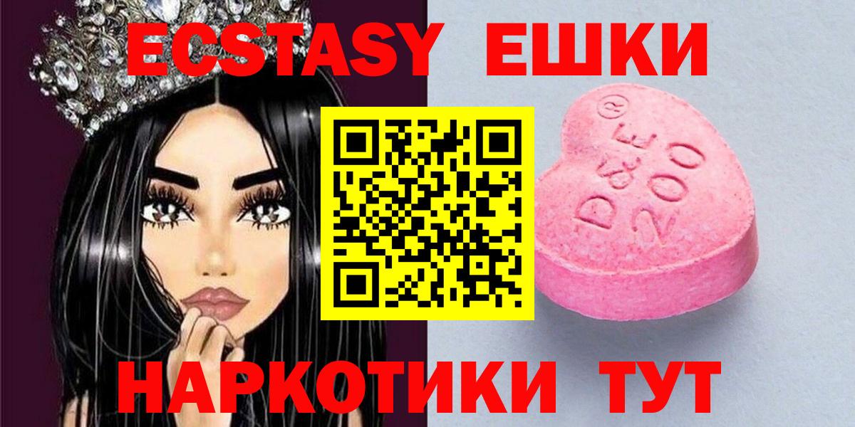 ЭКСТАЗИ DUBAI Алушта