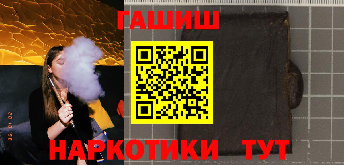 Алушта  ГАШ Изолятор  ГАШ VHQ  Вход с VPN 