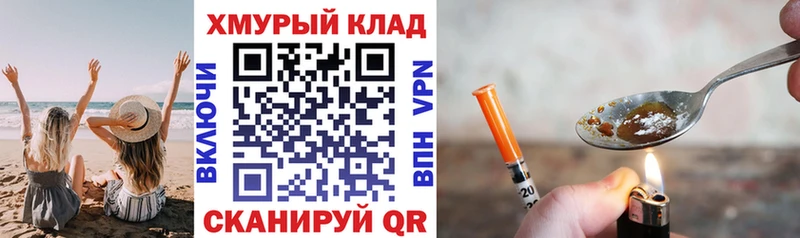 Героин белый  где продают   Алушта 