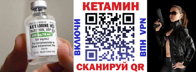 КЕТАМИН VHQ  даркнет сайт  Алушта 