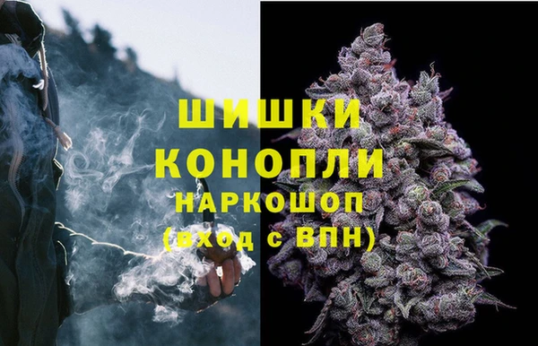 мефедрон VHQ Россошь