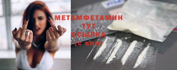MESCALINE Губаха