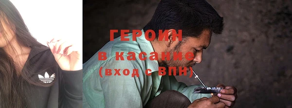 кристаллы Рославль