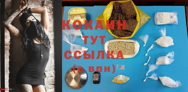 прущая мука Саяногорск