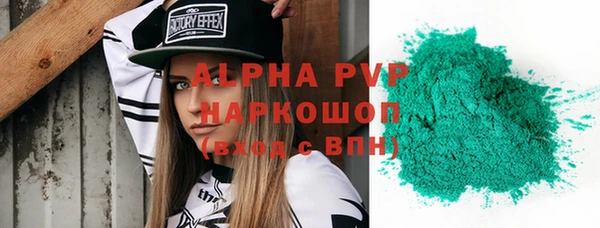 прущая мука Алексеевка