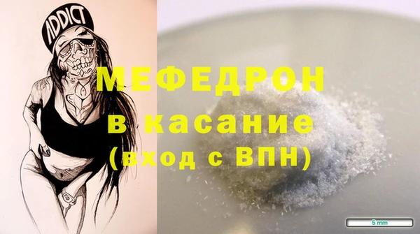 дистиллят марихуана Грязи