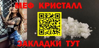 дистиллят марихуана Абакан