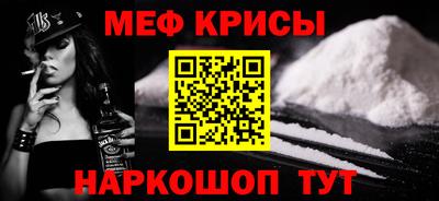 мефедрон Азнакаево