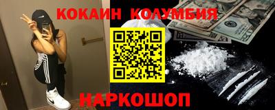мефедрон Азнакаево