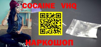 мефедрон Азнакаево