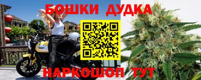 дистиллят марихуана Абакан