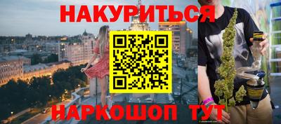 мефедрон Азнакаево