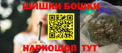 гашиш Абинск