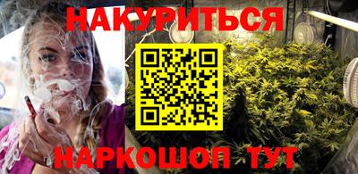 дистиллят марихуана Абакан
