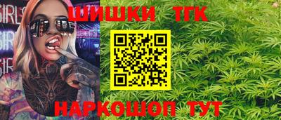 гашиш Абинск
