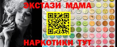 дистиллят марихуана Абакан