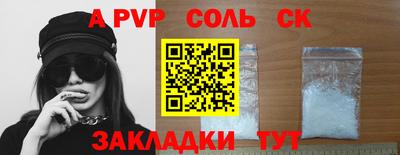 мефедрон Азнакаево
