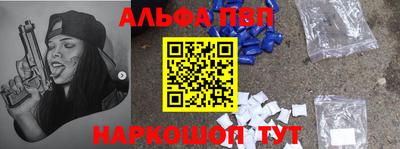 гашиш Абинск