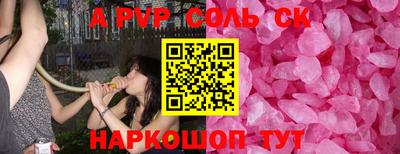 мефедрон Азнакаево