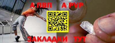 мефедрон Азнакаево