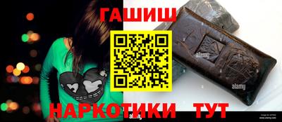 дистиллят марихуана Абакан
