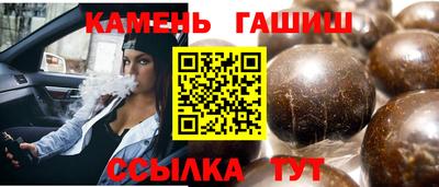 мефедрон Азнакаево