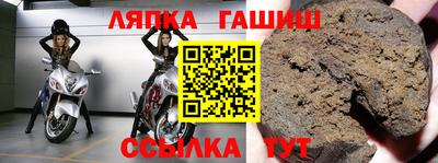 гашиш Абинск