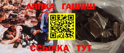 гашиш Абинск