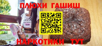 гашиш Абинск