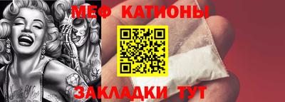 мефедрон Азнакаево