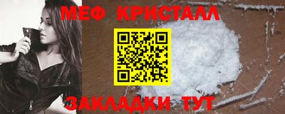 дистиллят марихуана Абакан