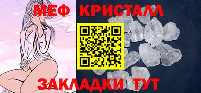 мефедрон Азнакаево