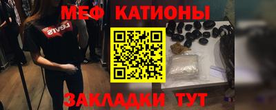 мефедрон Азнакаево