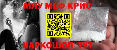 дистиллят марихуана Абакан