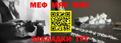 дистиллят марихуана Абакан