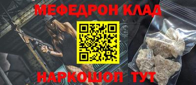 дистиллят марихуана Абакан