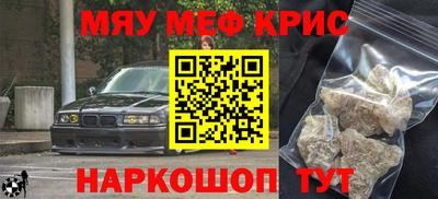 дистиллят марихуана Абакан