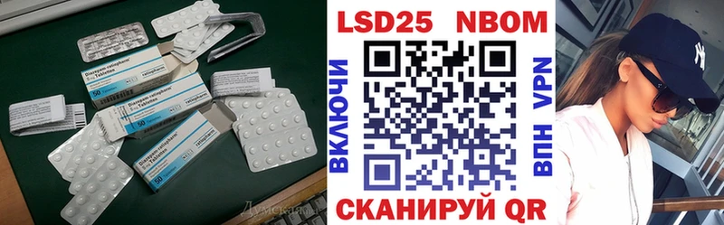 маркетплейс наркотические препараты  Алушта  LSD-25 экстази ecstasy 