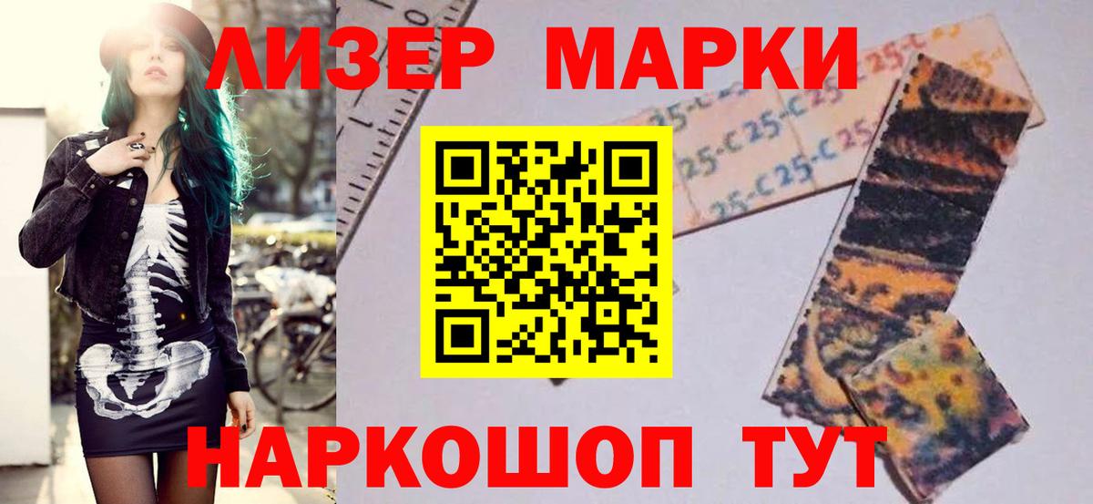 LSD-25 экстази ecstasy  Вход с VPN  Алушта  LSD-25 экстази  LSD-25 экстази ecstasy 