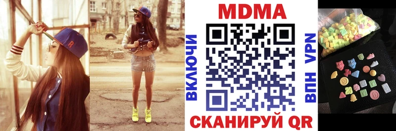 MDMA Molly  цены наркотик  Алушта 