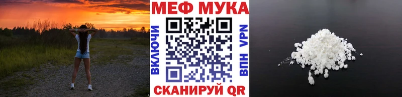 купить наркоту  Алушта  Меф mephedrone 