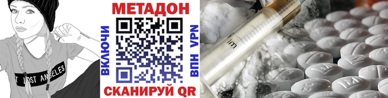 блэк спрут Алушта МЕТАДОН мёд